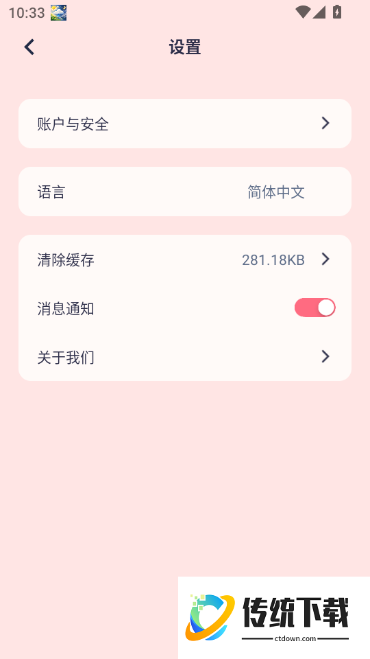 PetsPlus免费版