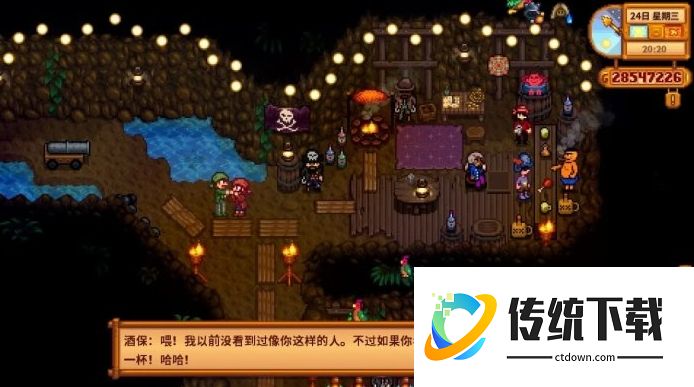 星露谷物语海盗湾海盗怎么出现