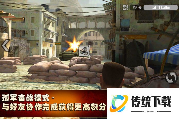火线指令