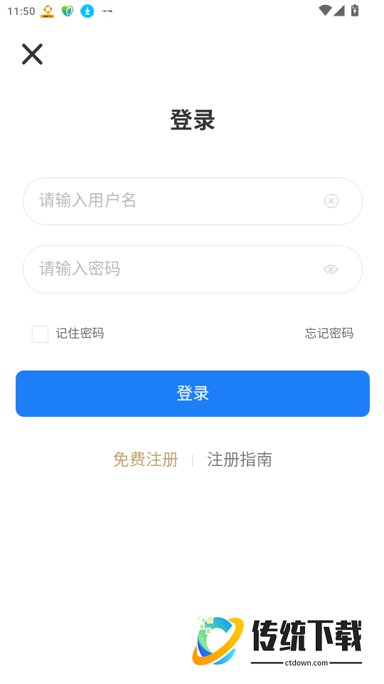 江苏产权市场官方版APP