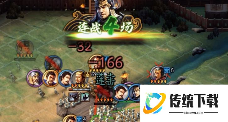 三国志战略版策书怎么用