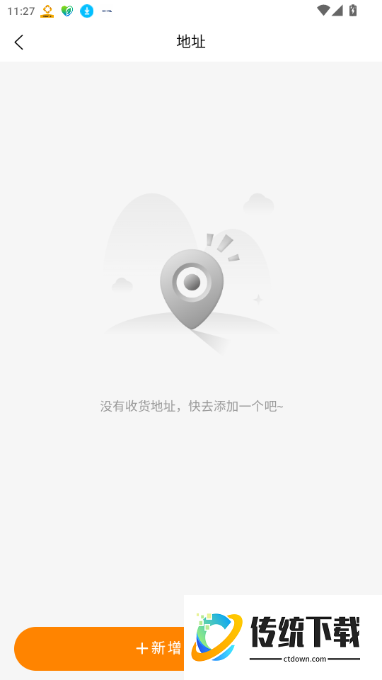 点络煜鼻堂官网版