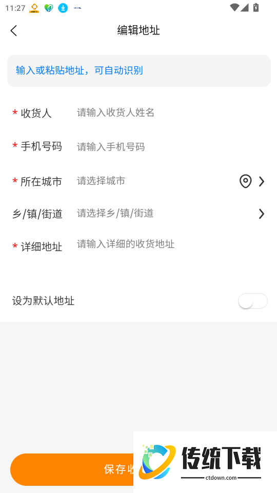 点络煜鼻堂官网版