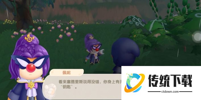 摩尔庄园迷雾沼泽探险攻略：玩法详解与通关技巧