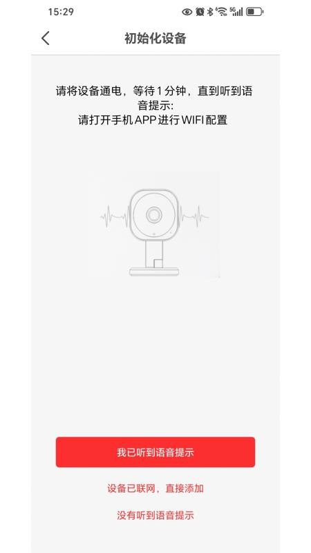 glofine7手机版
