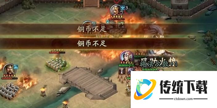 三国志战略版火烧乌巢给谁用