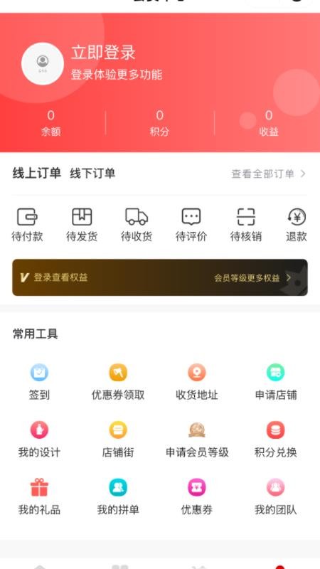 三号区官网版