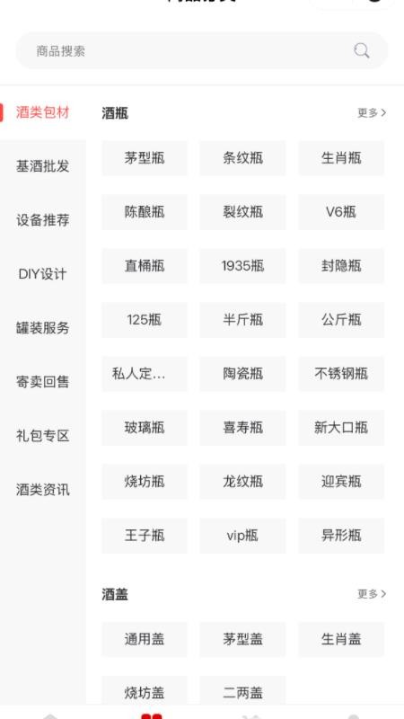 三号区官网版