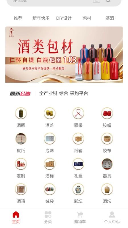 三号区官网版