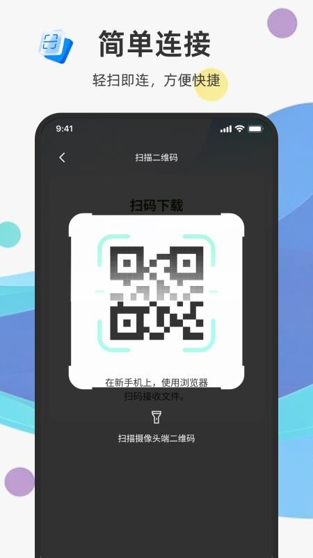 手机监控实时语音看家免费版