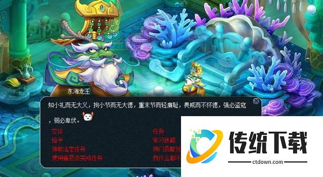 梦幻西游龙宫战力提升全攻略：加点、装备与宝宝搭配详解