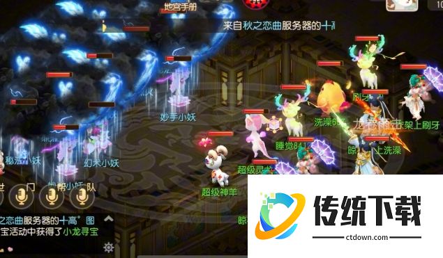 梦幻西游龙宫如何提升战力