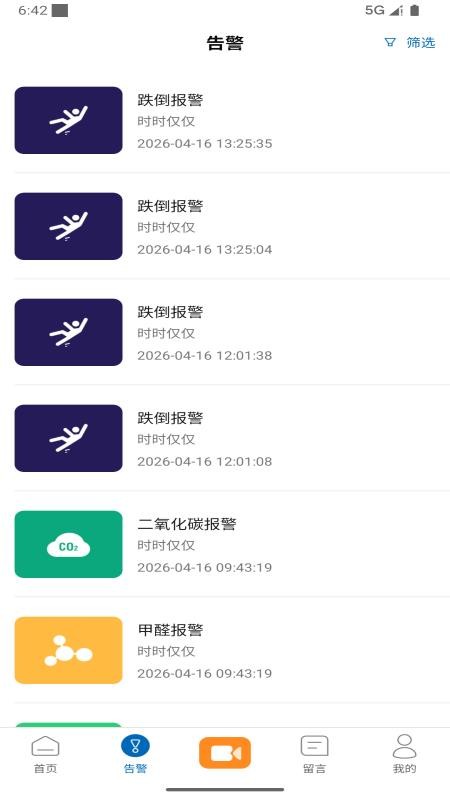 小维Robot最新版