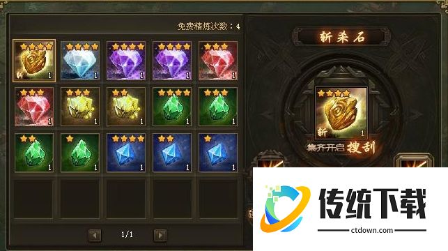 攻城掠地晶石快速升级攻略：高效提升方法与技巧详解