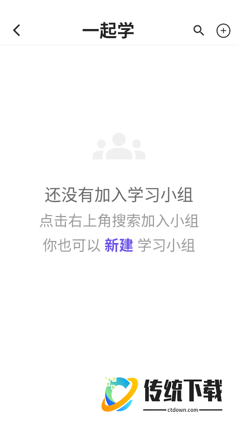 督上岸官方版