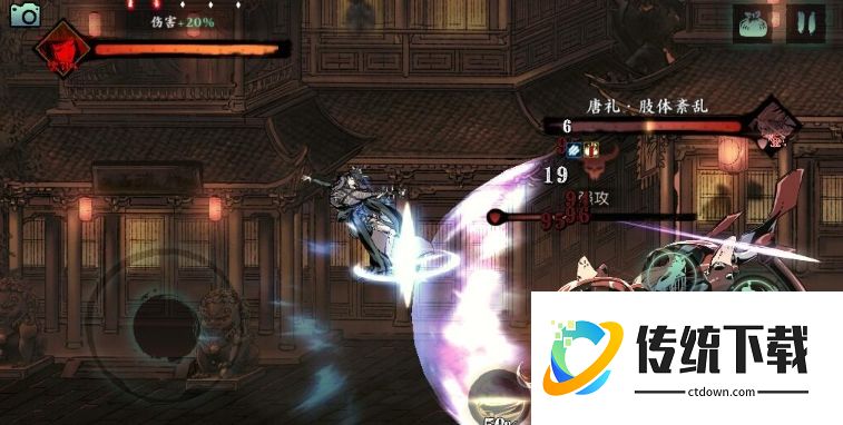 影之刃3晦迹眼怎么获得