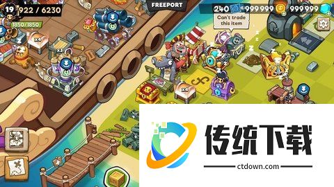 海盗进化