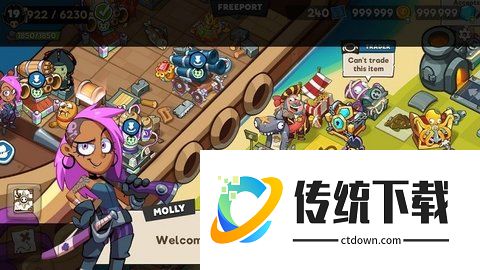 海盗进化