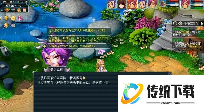梦幻西游什么副本适合五开