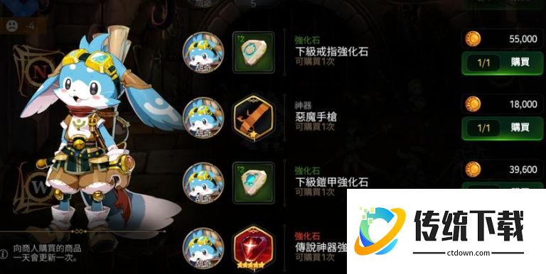 第七史诗骑士团神器推荐：最强神器选择与搭配攻略