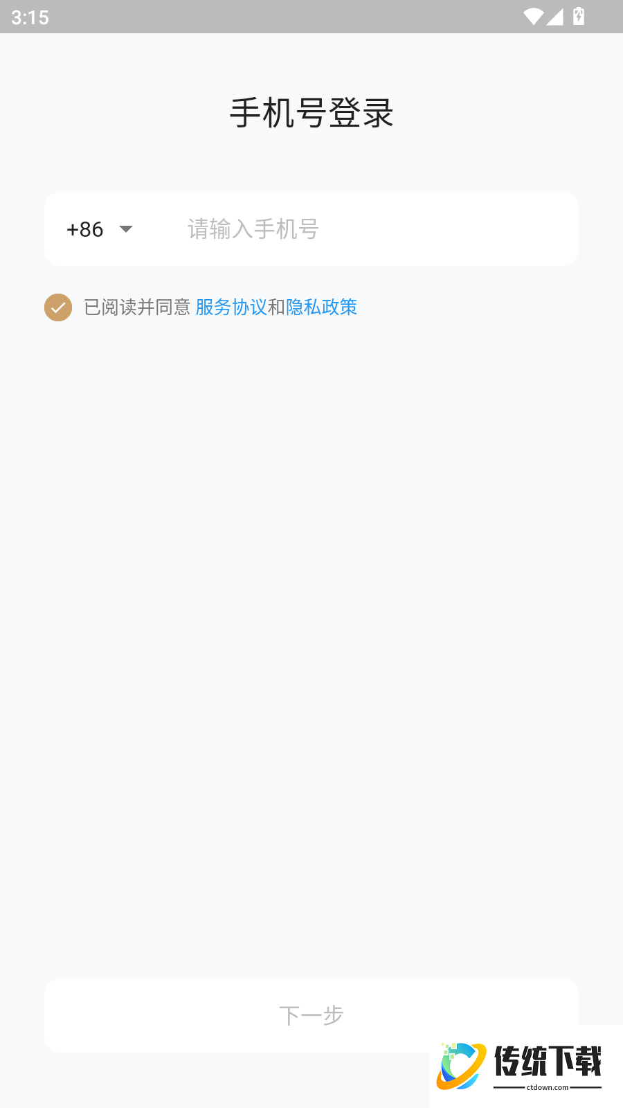 Serhil官网版