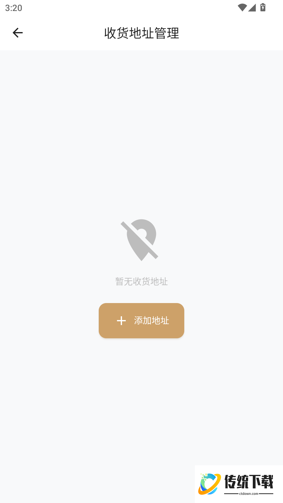 Serhil官网版