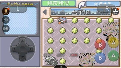口袋妖怪绿宝石