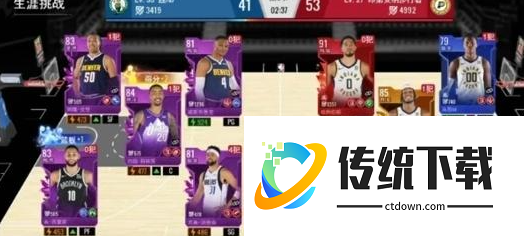 美职篮篮球世界攻略阵容 美职篮篮球世界T0球队分享