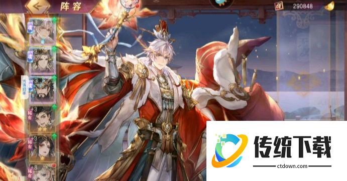 三国志幻想大陆2周瑜怎么搭配