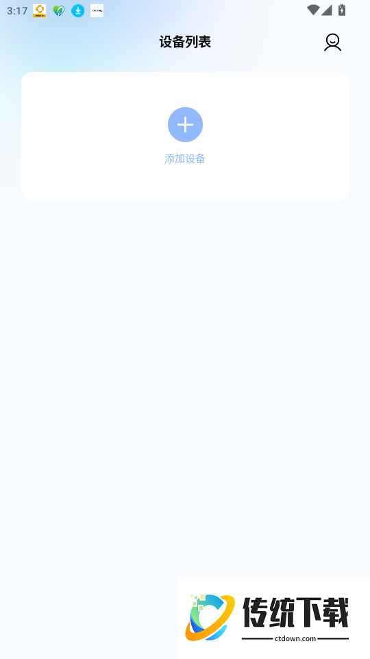ShineSphere官网版