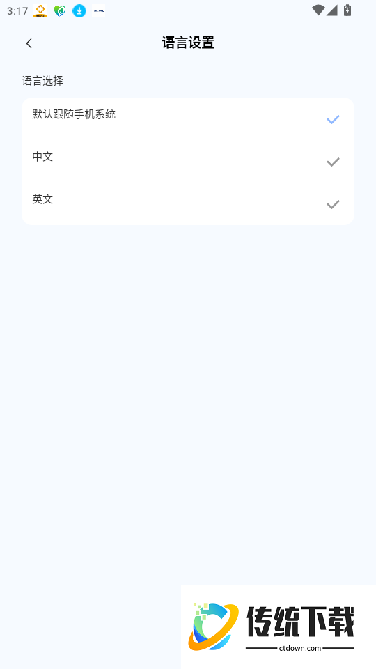 ShineSphere官网版