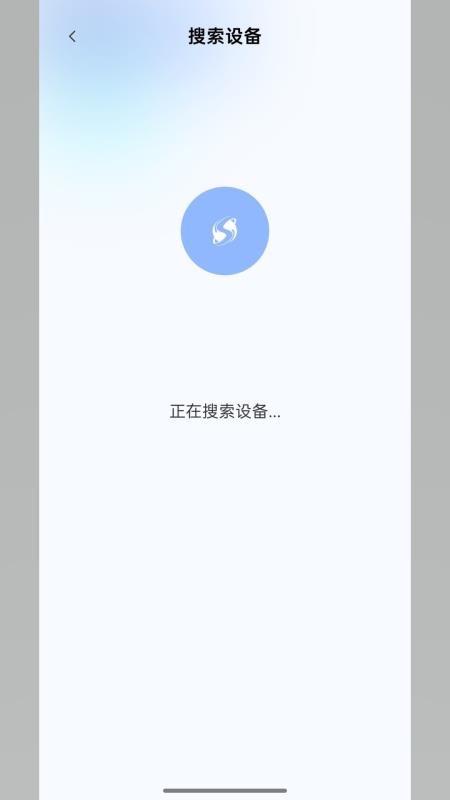ShineSphere官网版