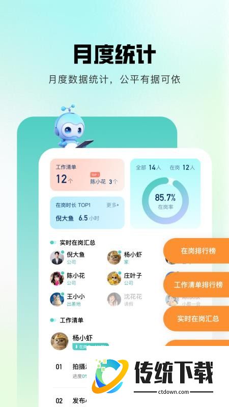 灵江软件