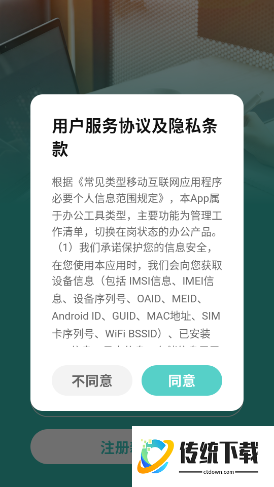 灵江软件
