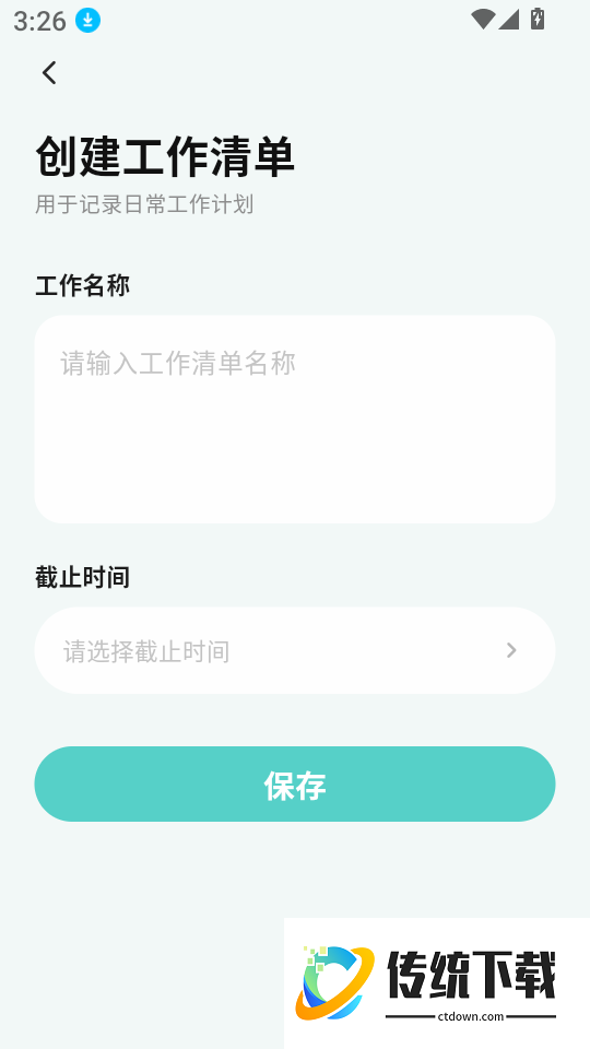 灵江软件