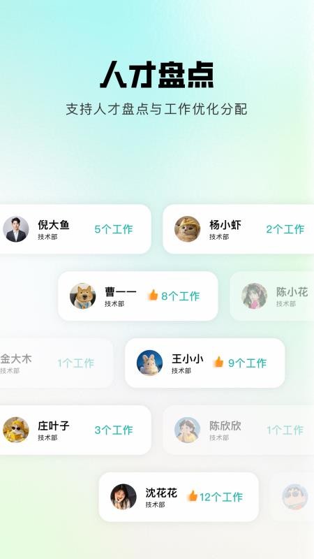 灵江软件