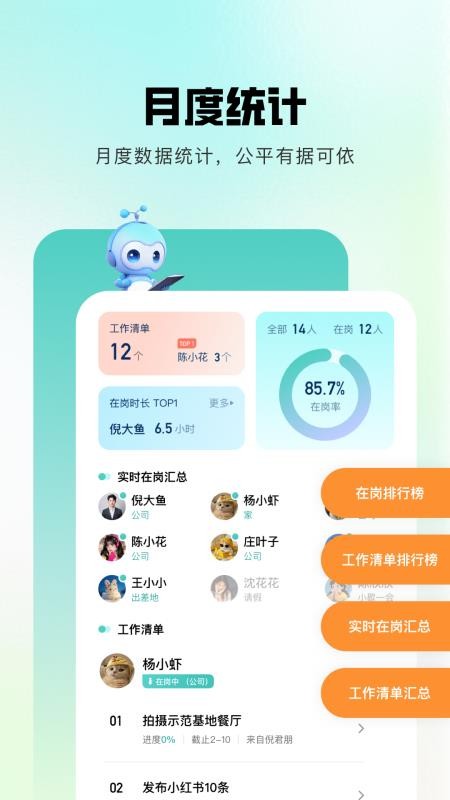 灵江软件