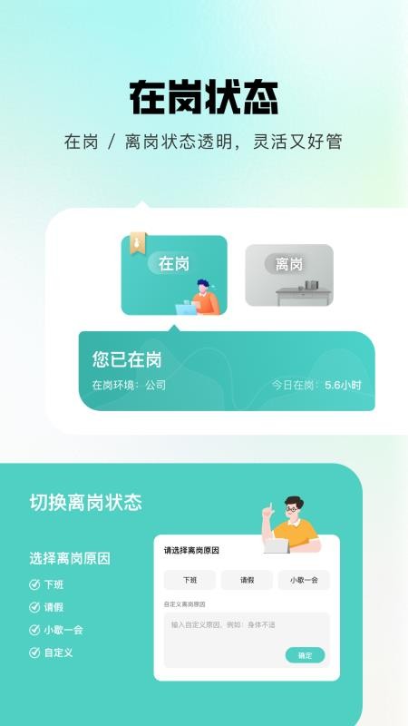 灵江软件