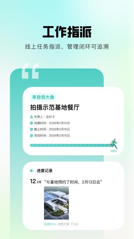 灵江软件
