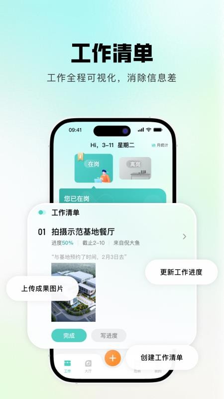 灵江软件