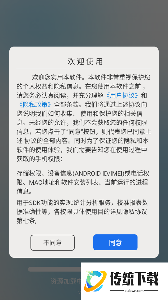 自动点击器—连击手机版