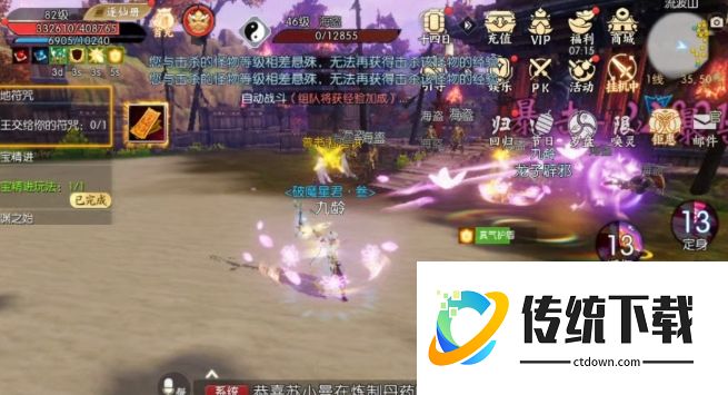 诛仙手游宠物桃夭夭怎么样