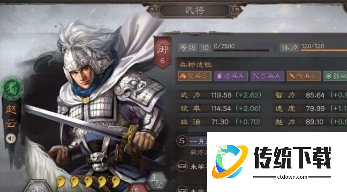 三国志战略版吴弓组合怎么克制