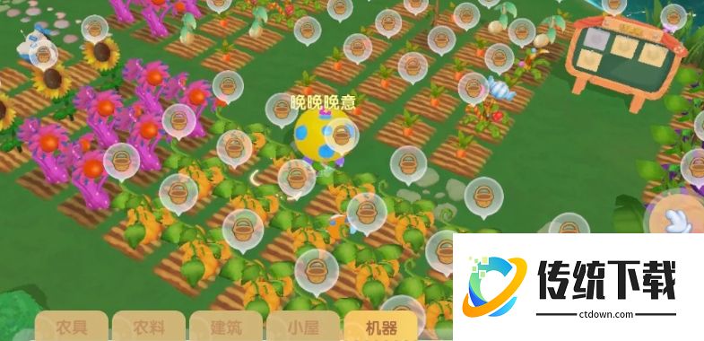 摩尔庄园果树种植全攻略：快速上手与高产技巧