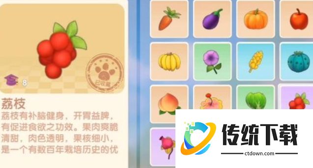 摩尔庄园中如何种植果树