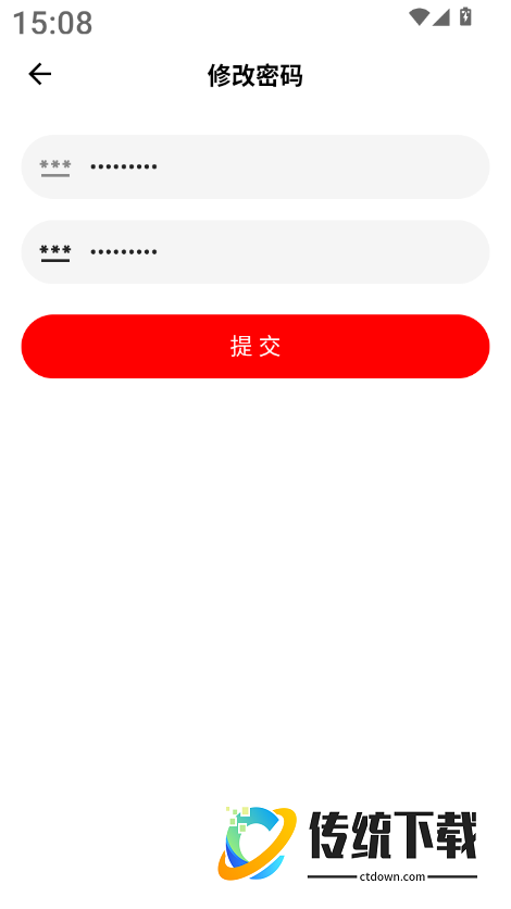 快帮安卓版