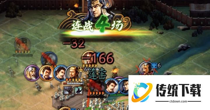 三国志战略版怎么降低战损