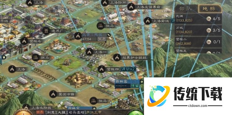 三国志战略版震古烁今怎么达成