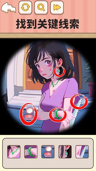 规则怪谈SHE