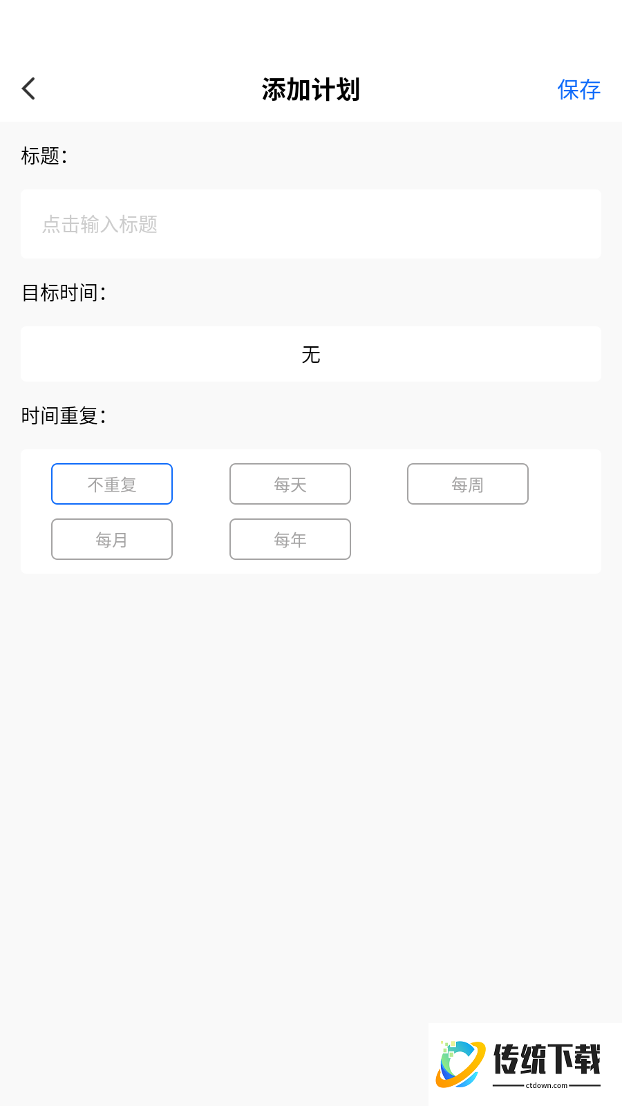 我勒个拼豆免费版